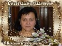 Аватар Валентина Левченко Евтушенко