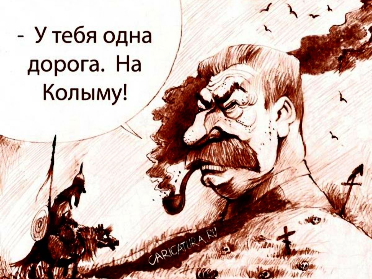 Карикатуры на Ленина и Сталина