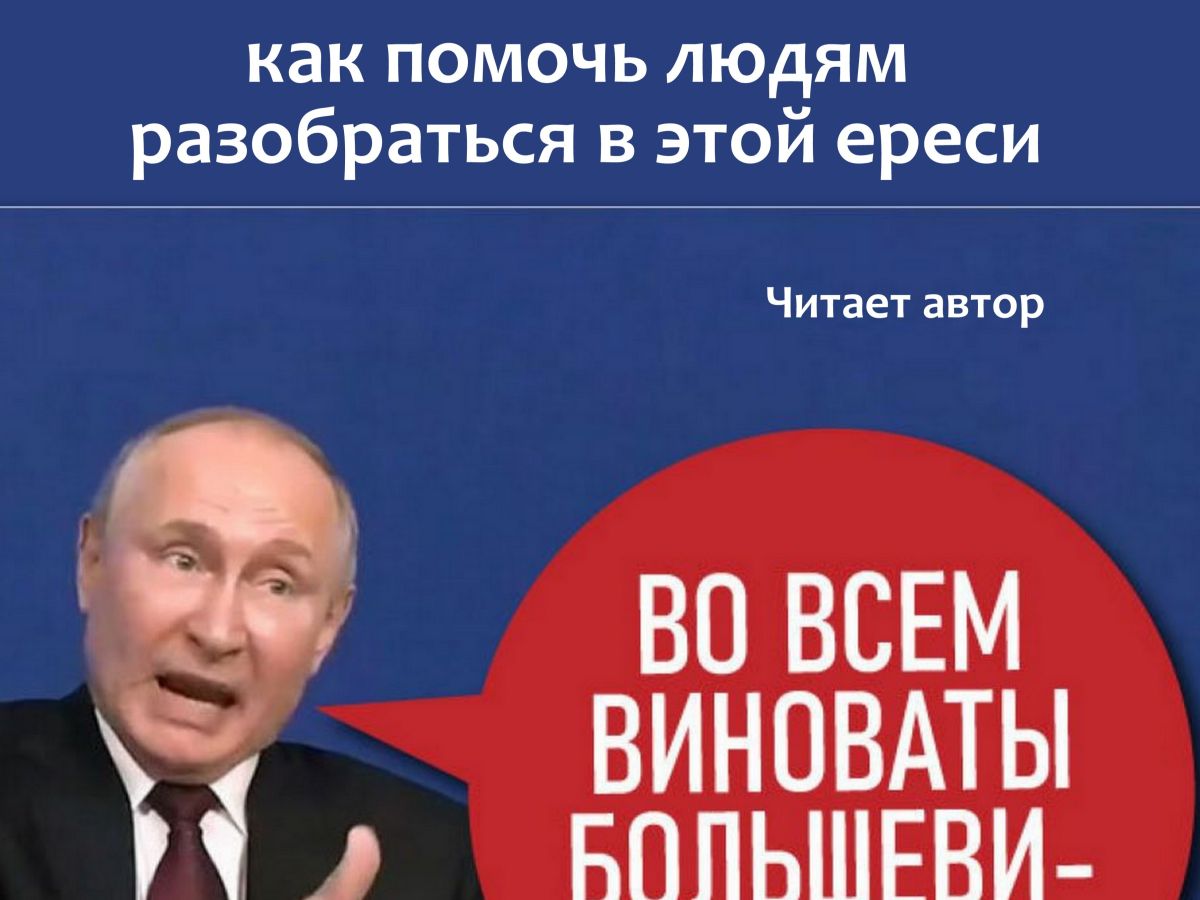 Иллюстрация к публикации