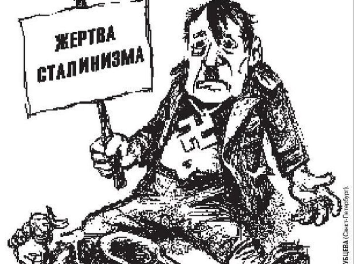 Гитлер жертвы сталинских репресси