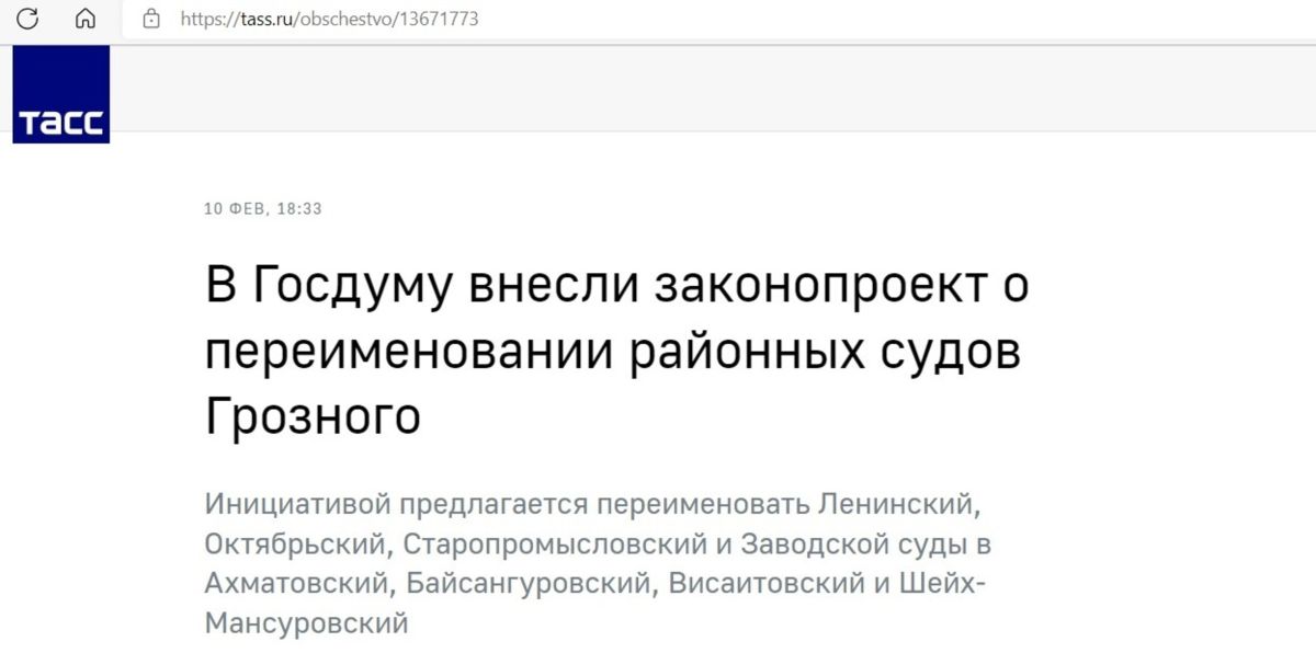 Иллюстрация к публикации