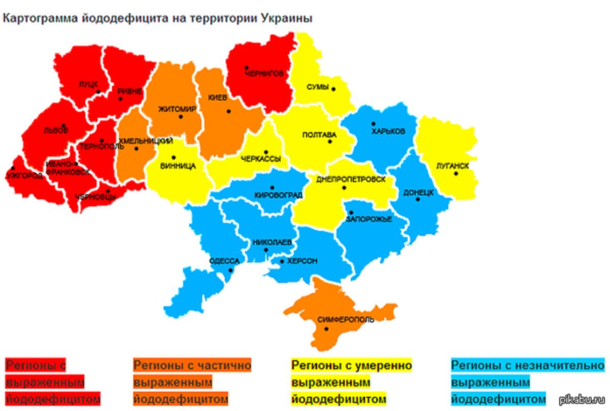 Йододефицит. Карта дефицита йода Украина. Йододефицит регионов Украины. Йододефицит Украина карта. Йододефицитные районы Украины карта.