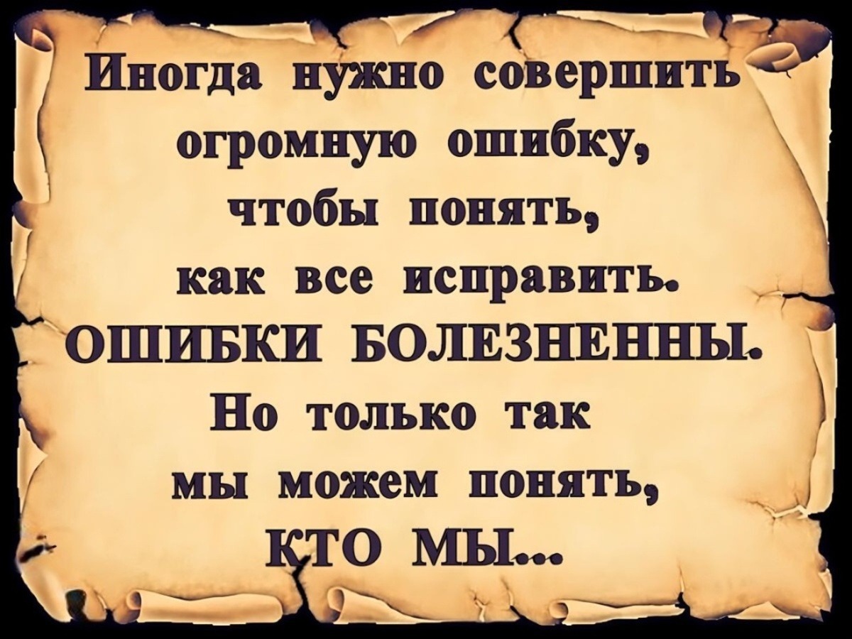 Молодая режиссер поставила очень хорошую картину исправить ошибки