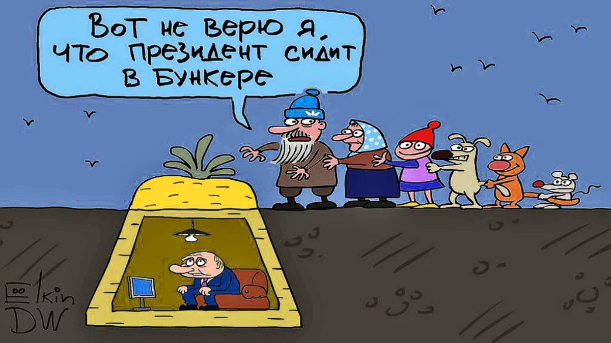 Путин в бункере карикатура