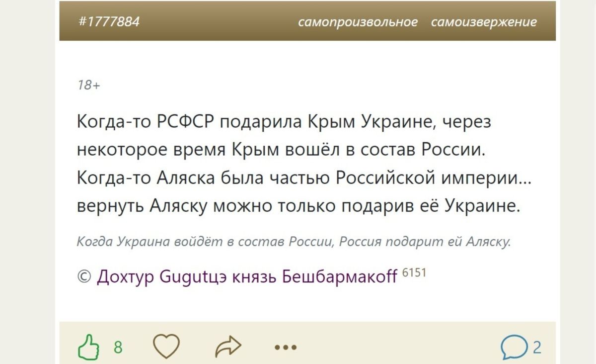 Иллюстрация к публикации