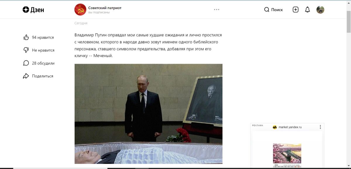 Иллюстрация к публикации