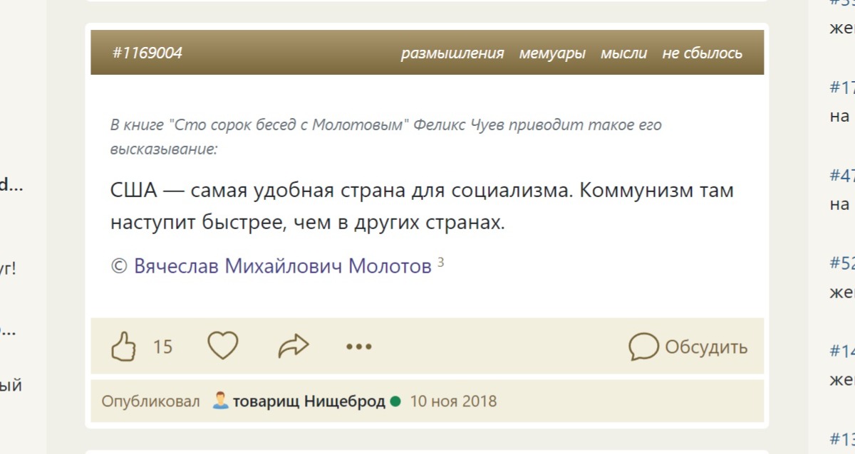 Иллюстрация к публикации