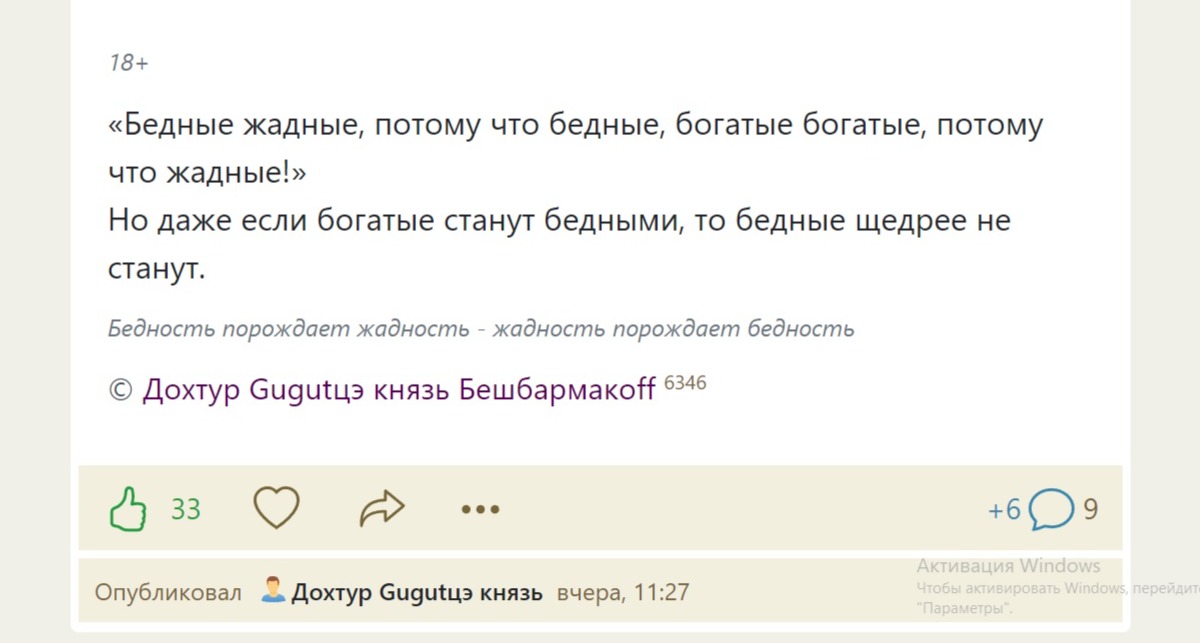 Иллюстрация к публикации