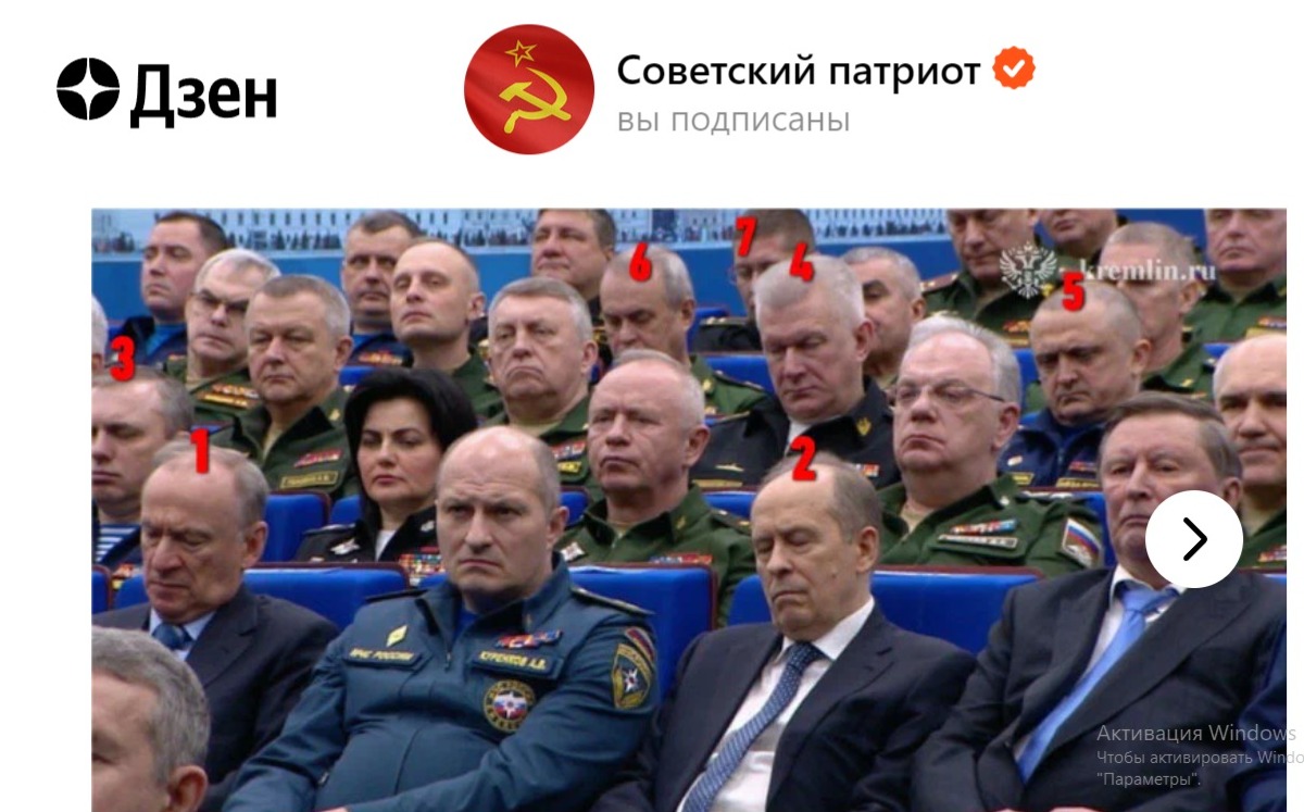 Иллюстрация к публикации