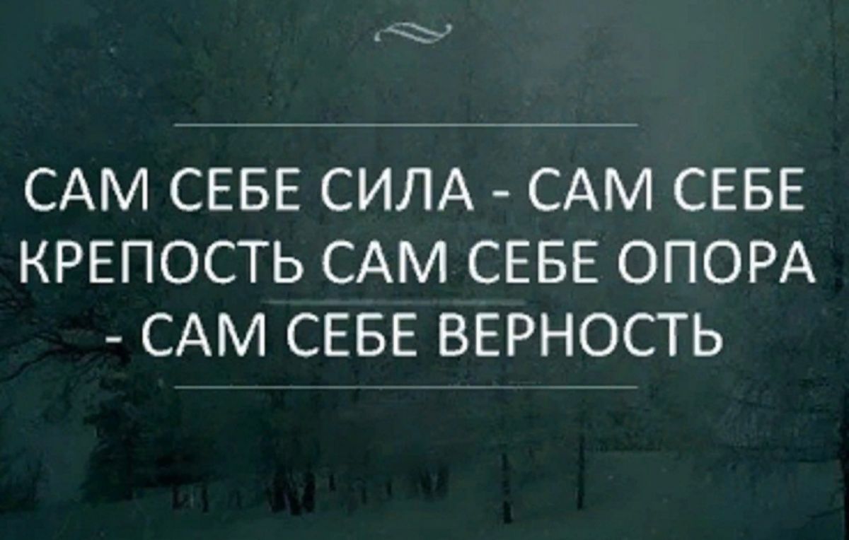 Лучший проект это ты сам