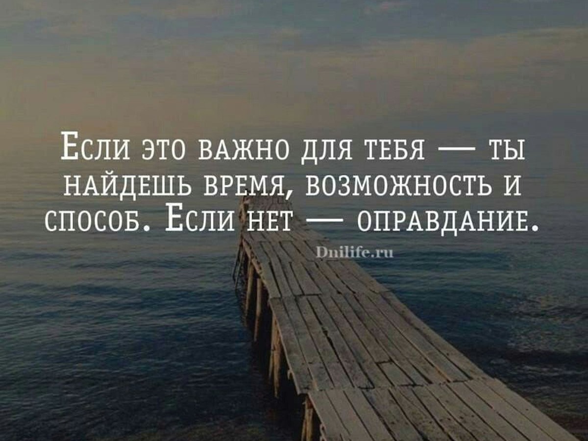 Когда нибудь каждый поймет что важно быть счастливым а не идеальным картинки