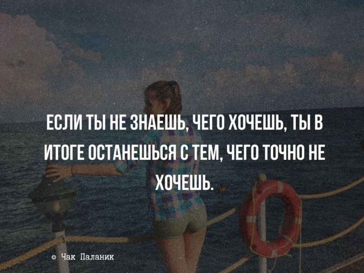 Глупо строить планы на всю жизнь не будучи господином даже завтрашнего дня сенека