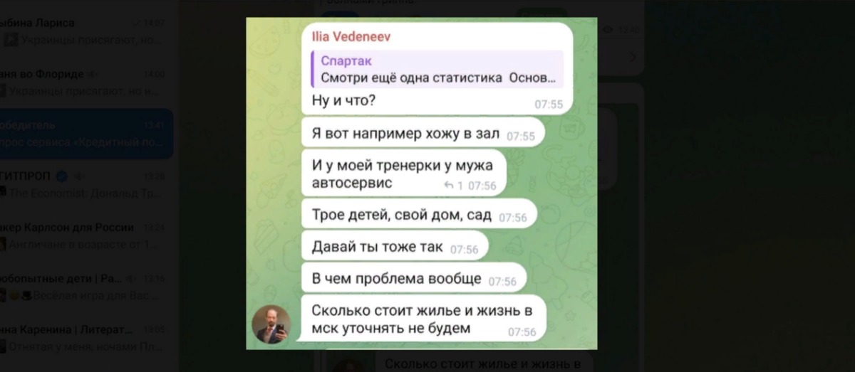 Иллюстрация к публикации