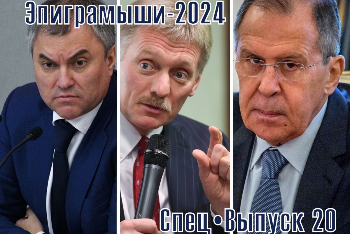 Иллюстрация к публикации