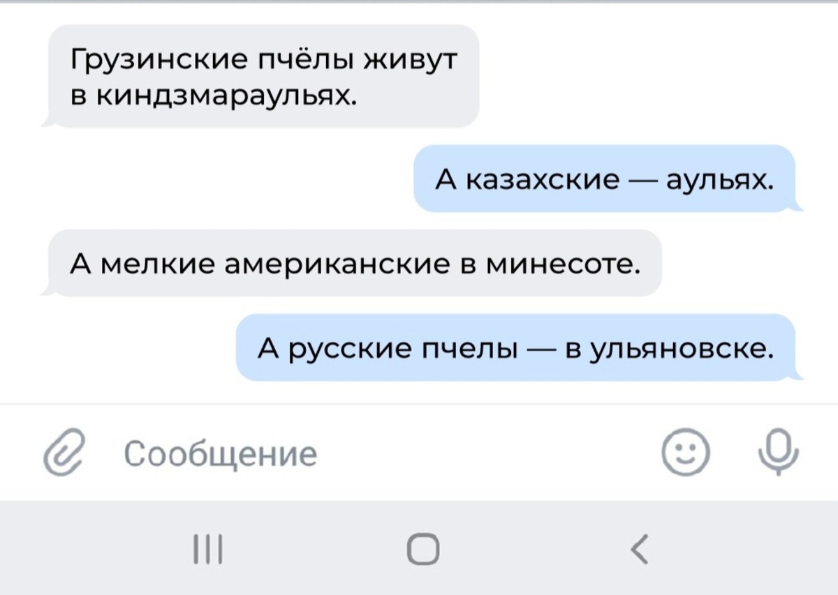 Иллюстрация к публикации