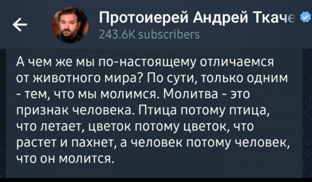 Иллюстрация к публикации