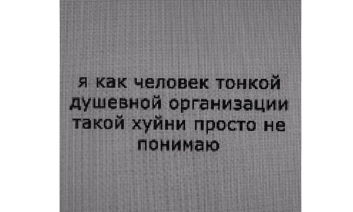 Иллюстрация к публикации