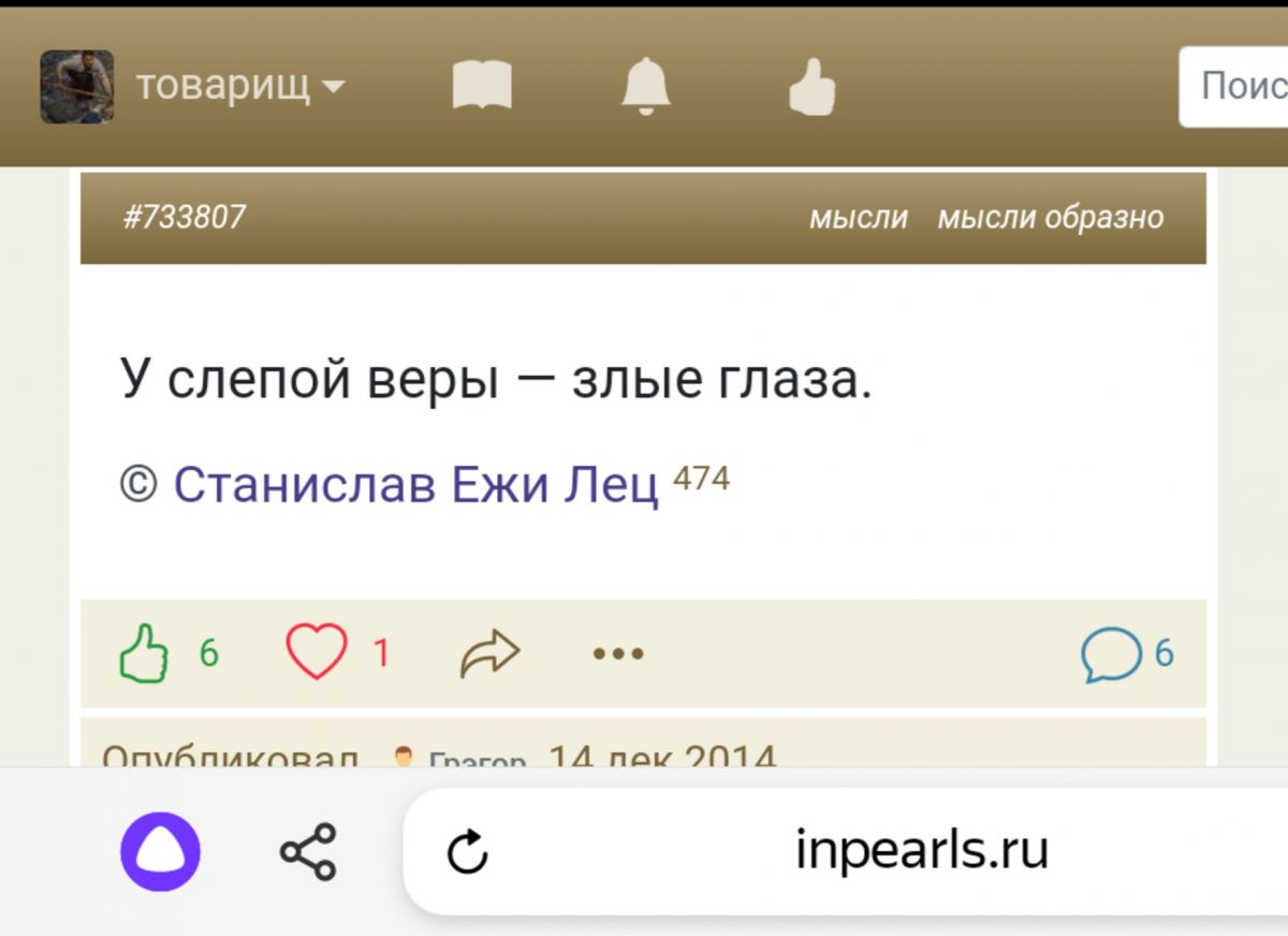 Иллюстрация к публикации