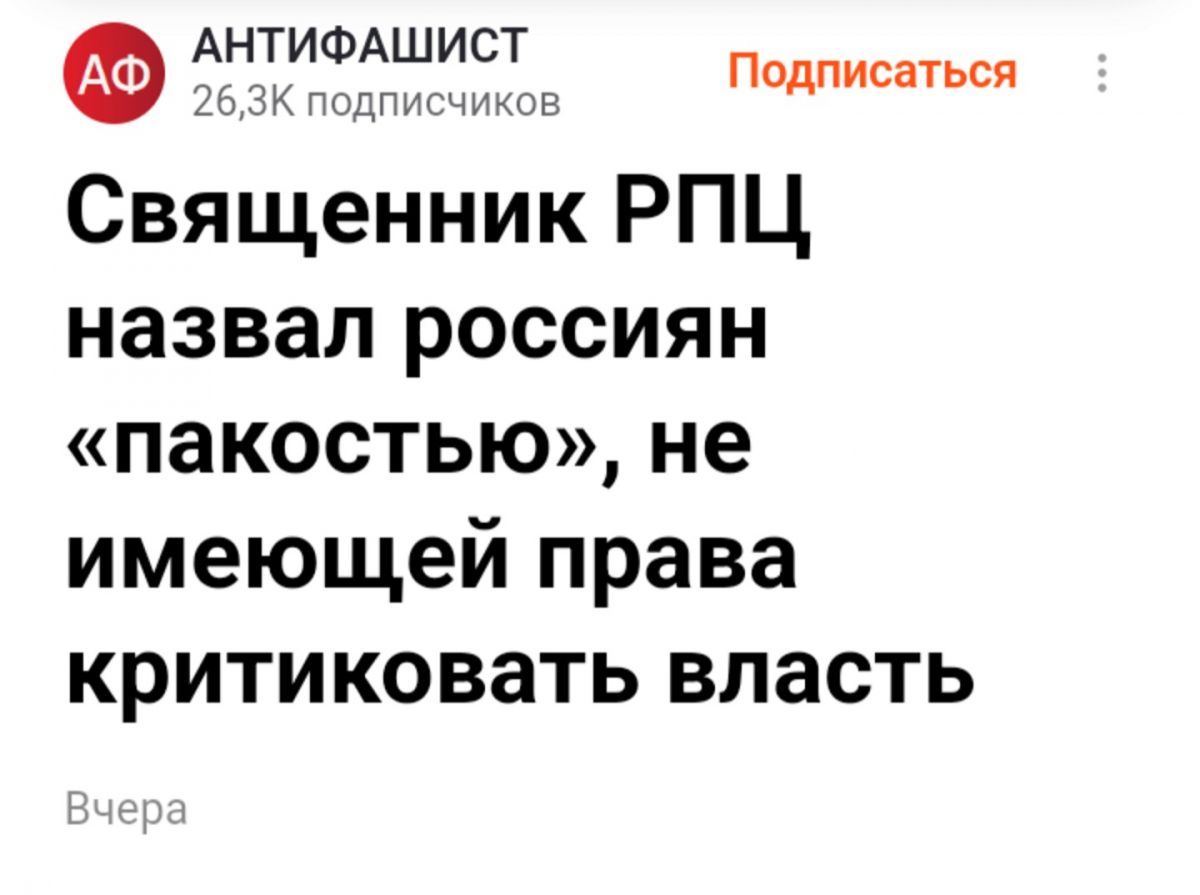 Иллюстрация к публикации