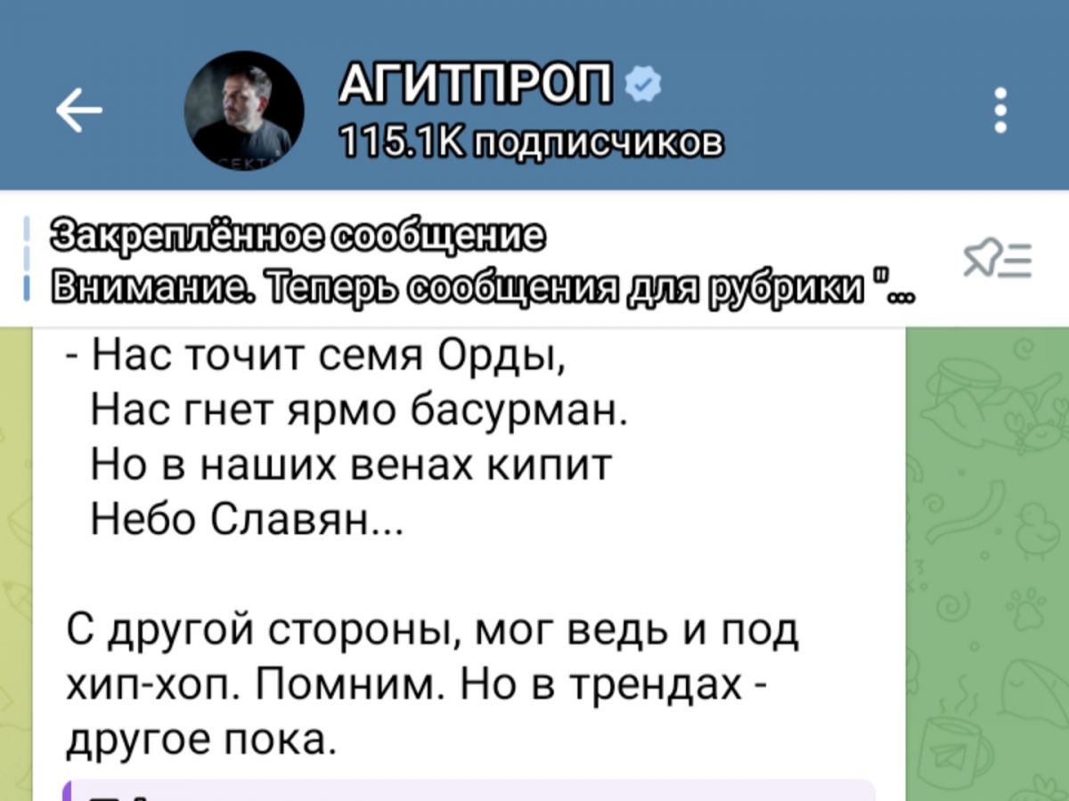 Иллюстрация к публикации