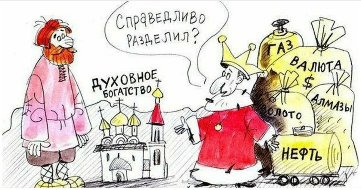 Иллюстрация к публикации