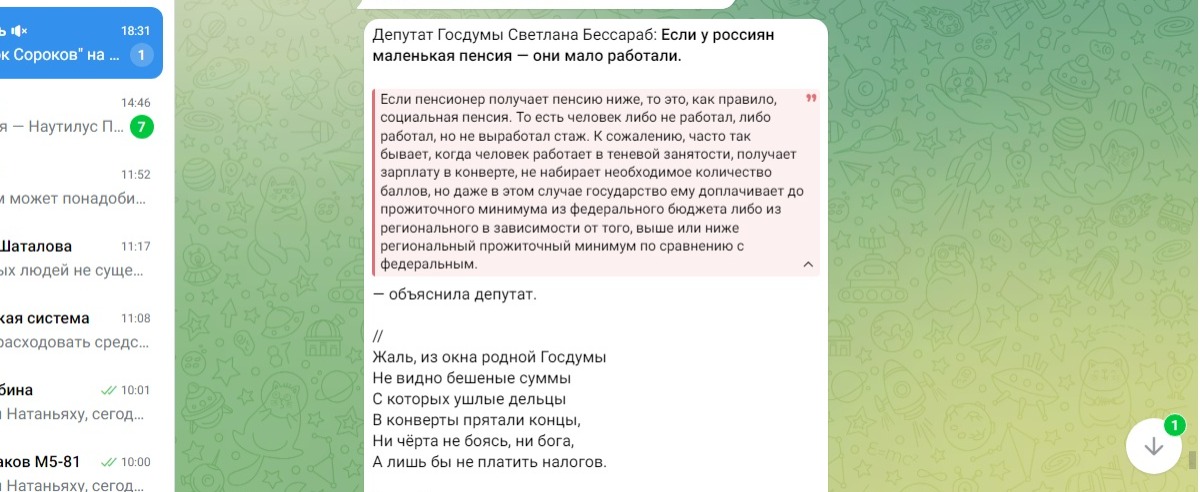 Иллюстрация к публикации