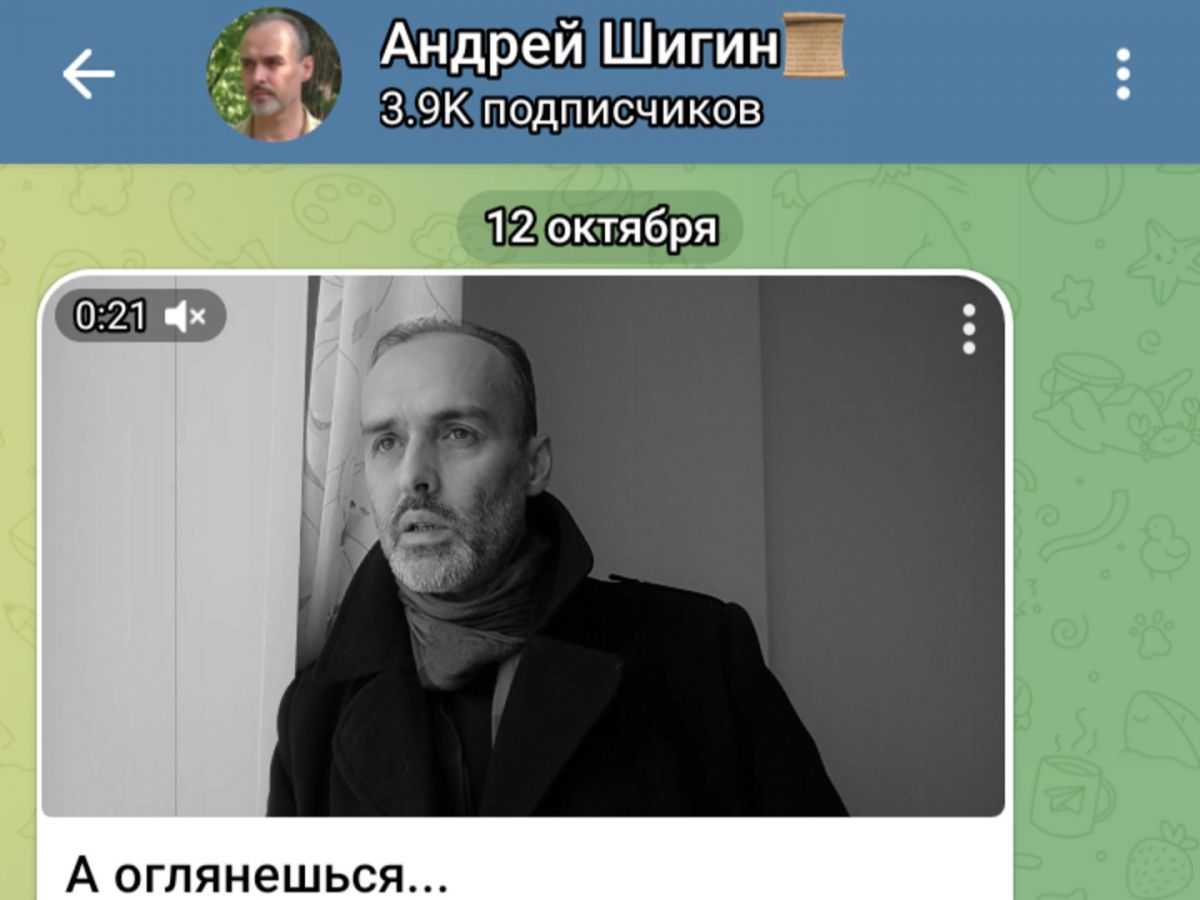 Иллюстрация к публикации