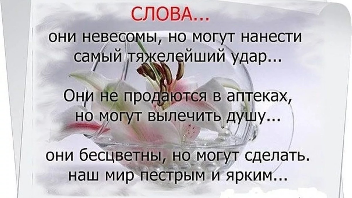 Иллюстрация к публикации