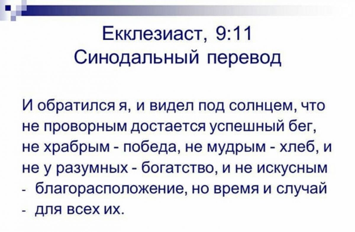 Иллюстрация к публикации