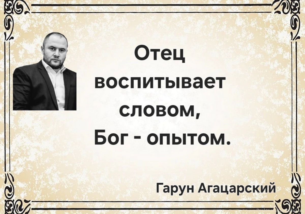 Иллюстрация к публикации