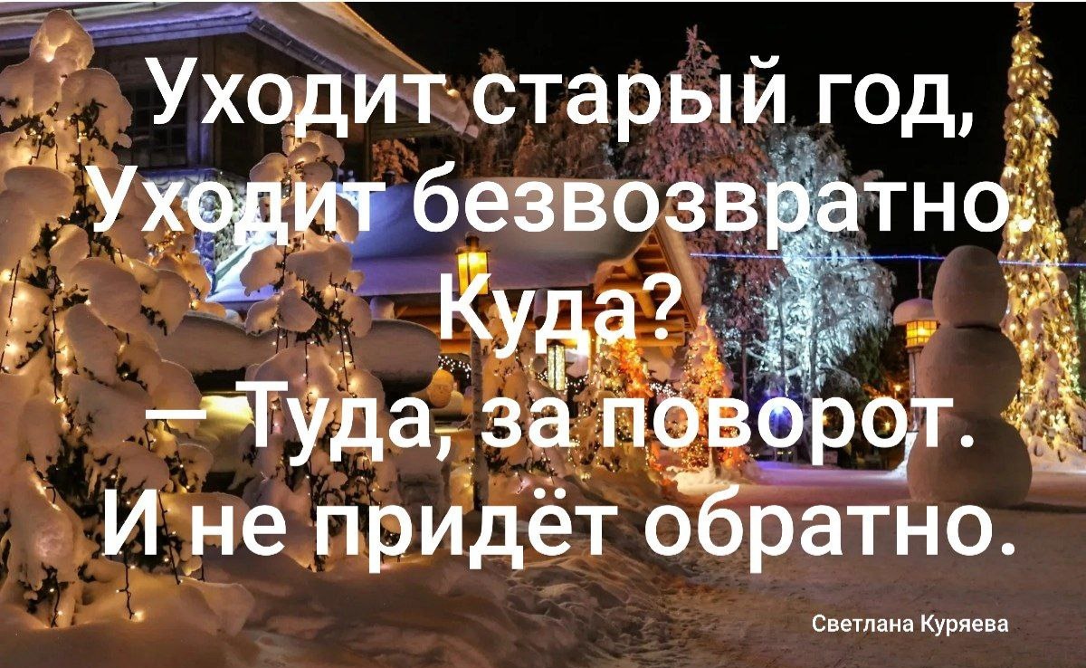 Иллюстрация к публикации