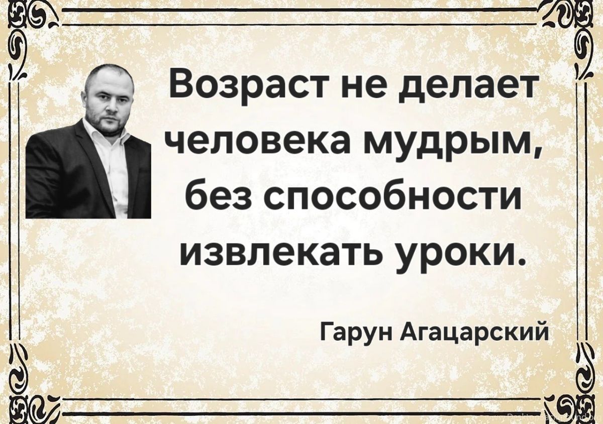 Иллюстрация к публикации