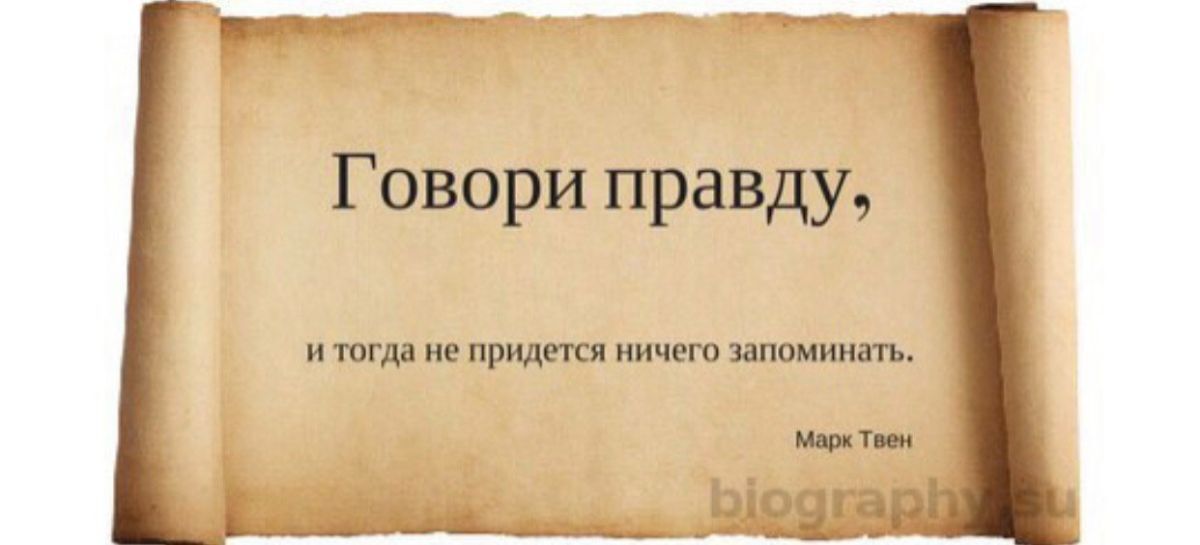 Не Следует Путать Божий Дар