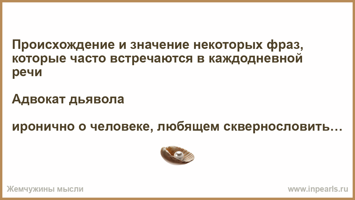 Что значит некоторые