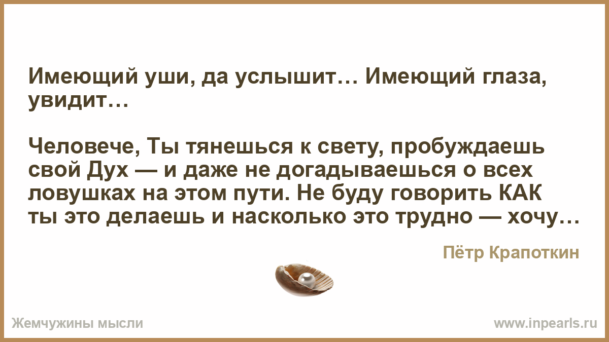 Ни пришлось. Самолюбование. Самолюбование цитаты. Самолюбование грех. Самолюбование психолога.