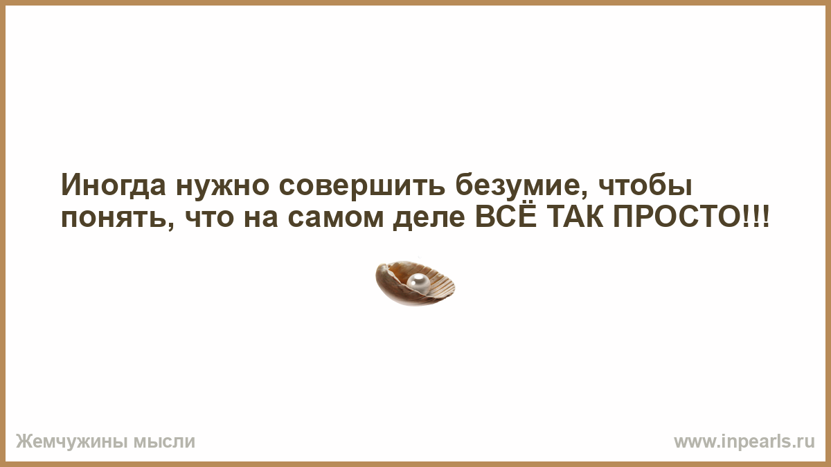 Иногда нужно. Ольга хоть и промахнулась в тире но взять мишку ей уже. Таня хоть и промахнулась в тире. Ольга хоть и промахнулась в тире. Наташа хоть и промахнулась в тире.