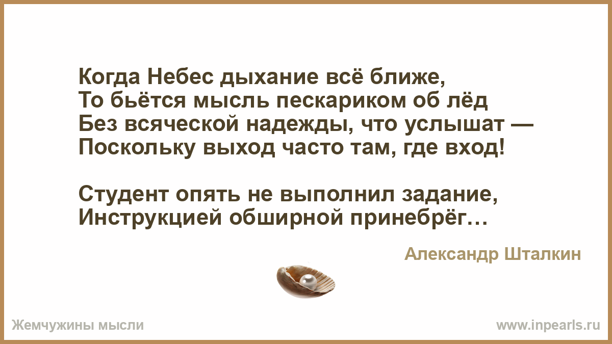 Их находят вопрос. Ни встретил родную душу. Когда встречаешь.