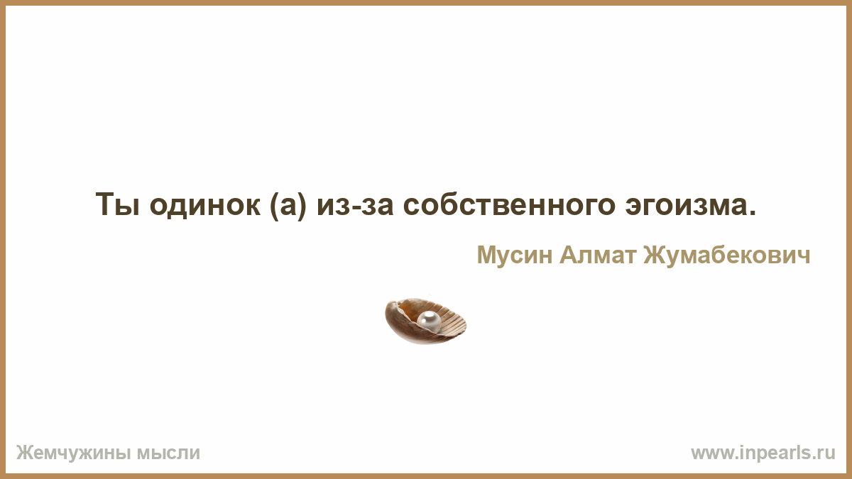 Вдруг возьмут. Советчики цитаты. Советчиков много цитаты. Советчик в жизни. Высказывания про советчиков.