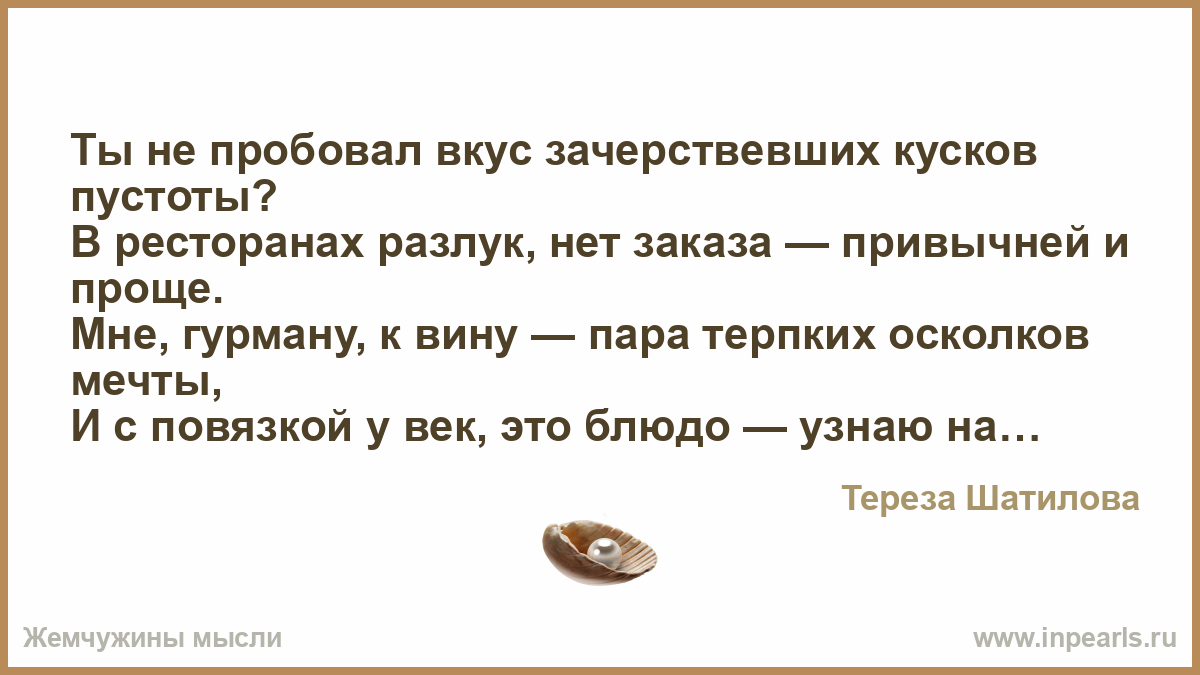 Самая грустная в мире на русском. Сна ни в одном глазу Здравствуй милая. Самая грустная повесть. Сна ни в одном глазу.