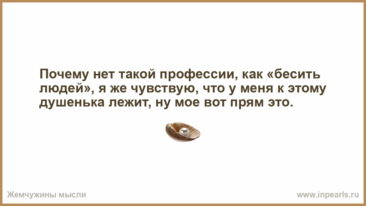 Как бешеная скорая любовь летит по городу. Как бесятся люди.