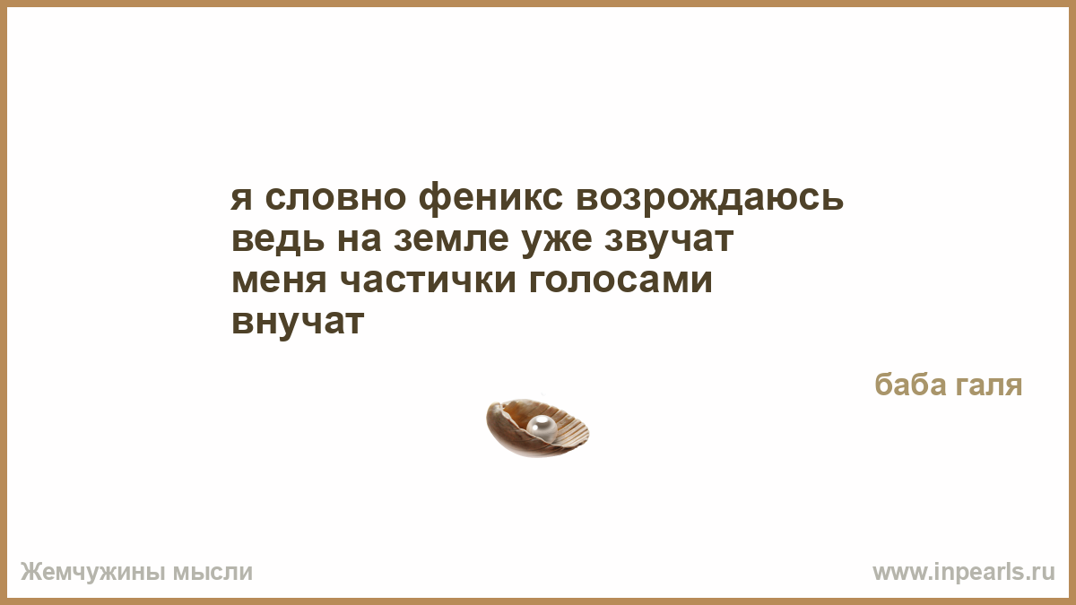 А он уже немолодой и даже чуточку. Тортом быть обидно миг среди живых а потом внезапно десять ножевых. В жизни всякое бывает цитаты. Жаль что так вышло.