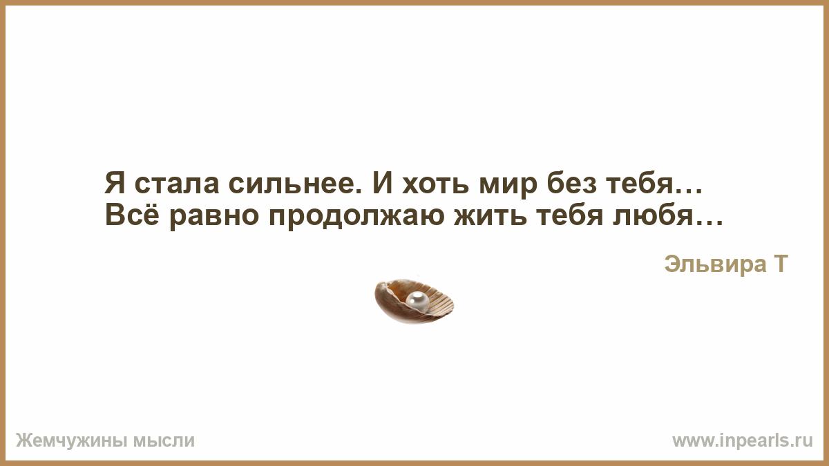 Чей нибудь. Нехорошо чувствую. Плохо себя чувствую. Картинки когда не можешь дозвониться. Плохо себя чувствую слабость.