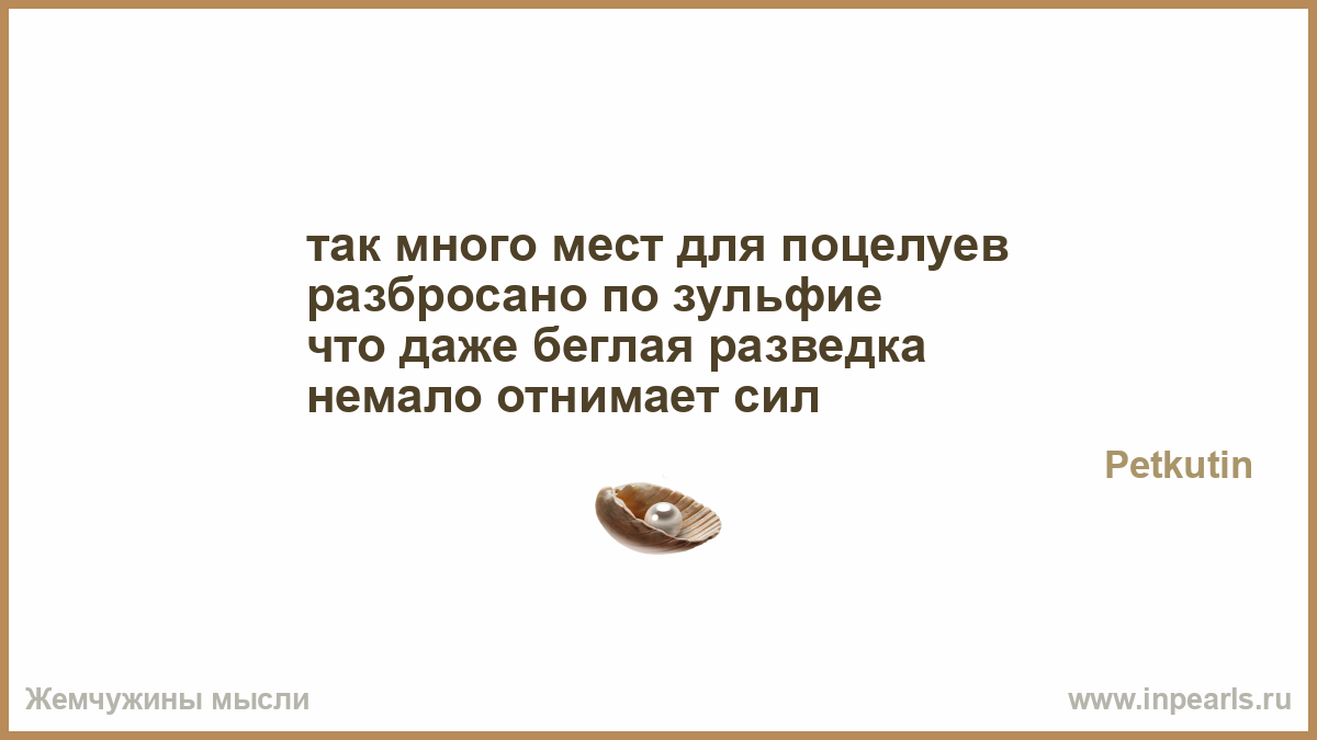 Пытается говорить. Люди которые показывают свои чувства вовсе не слабы глупы или наивны. Наивная дурочка. Зычным голосом это как. Что значит зычный голос.