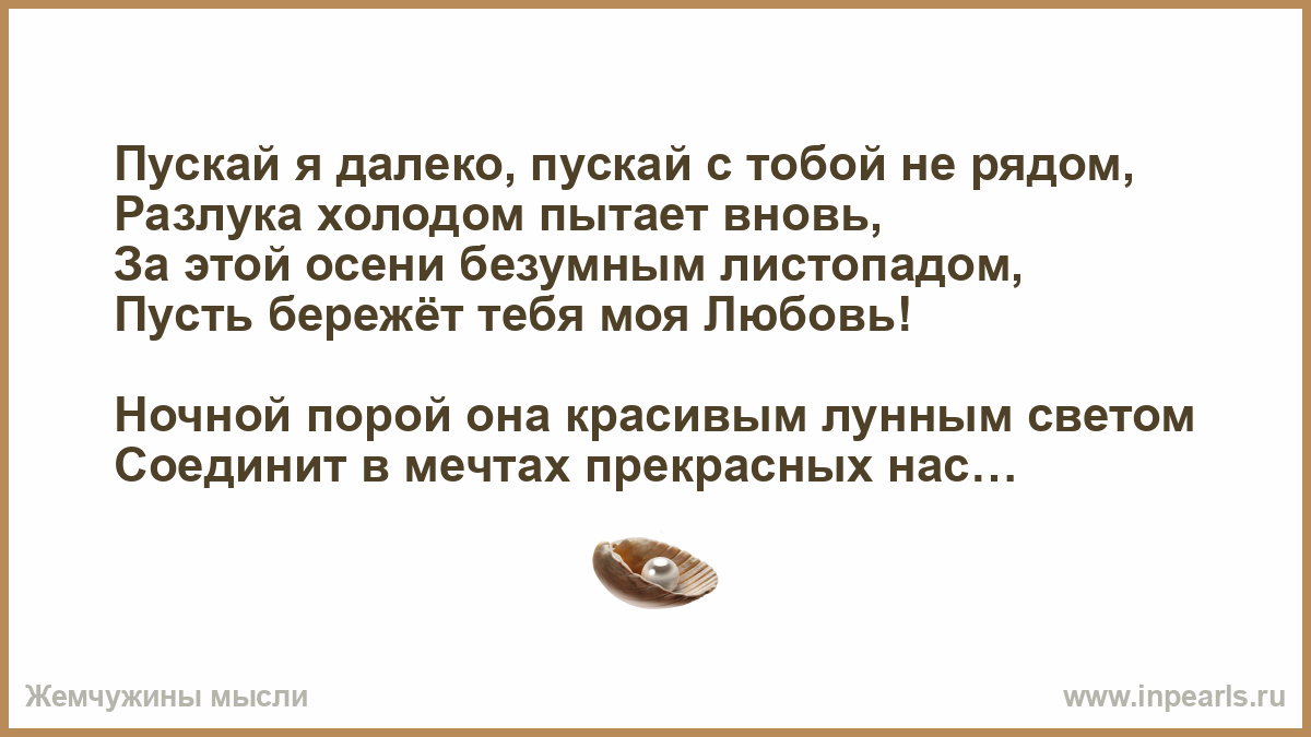 Пускай дальше. Мужчина без женщины как собака без блох жить. Женщина без мужика как собака без блох. Муж без жены как собака без блох. Мужчина как собака без блох жить можно.