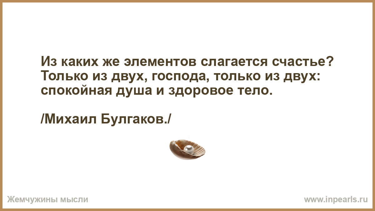 Все разнообразие вся прелесть вся красота жизни слагается из тени и света схема предложения