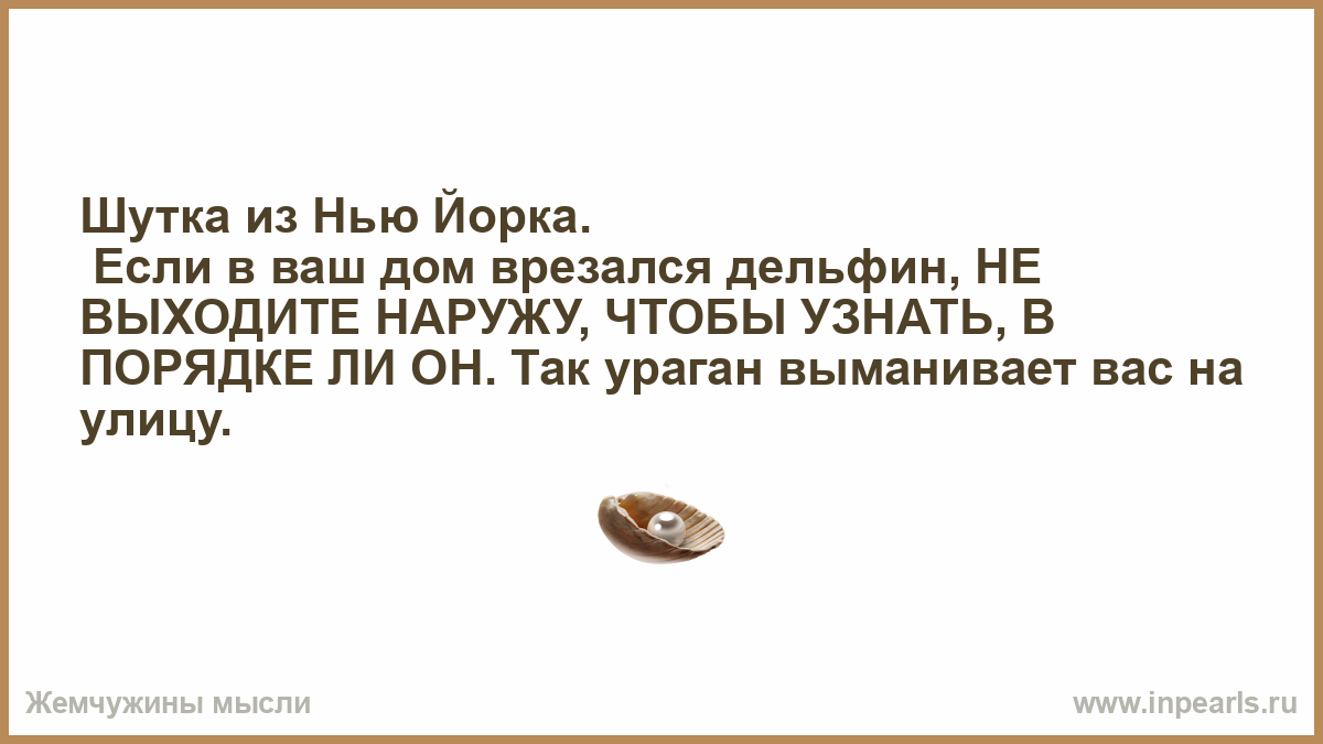 Все ли в порядке. Правда выйдет наружу. Ложь всегда выходит наружу. Правда выйдет наружу цитаты. Правда всегда выходит наружу.