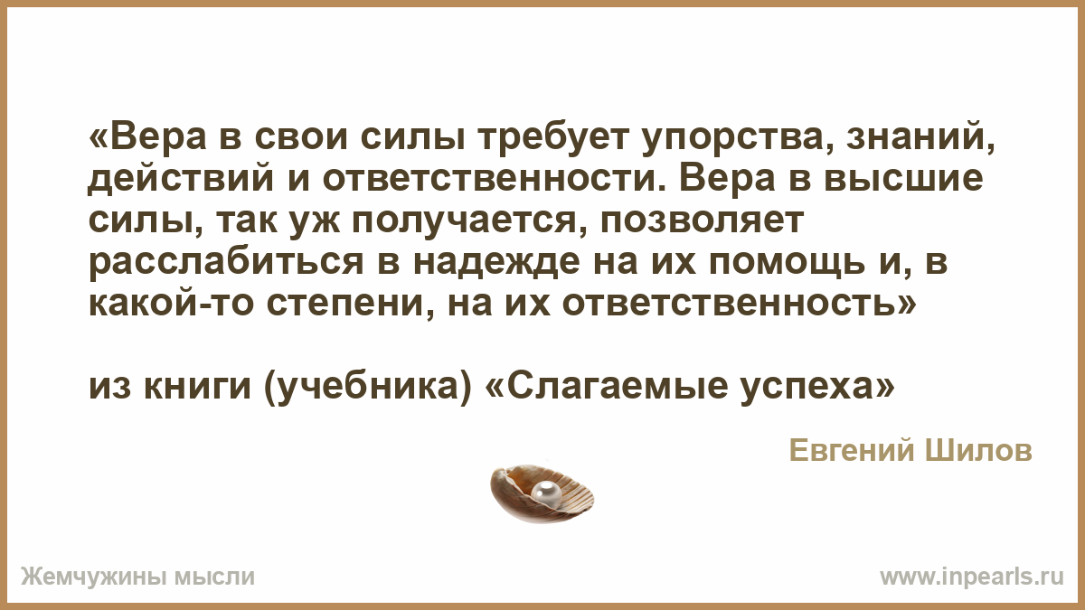 Приходит понимание. Хаотичность. Цитаты про ущербность. Хаотичность это простыми словами. Ущербность синонимы.