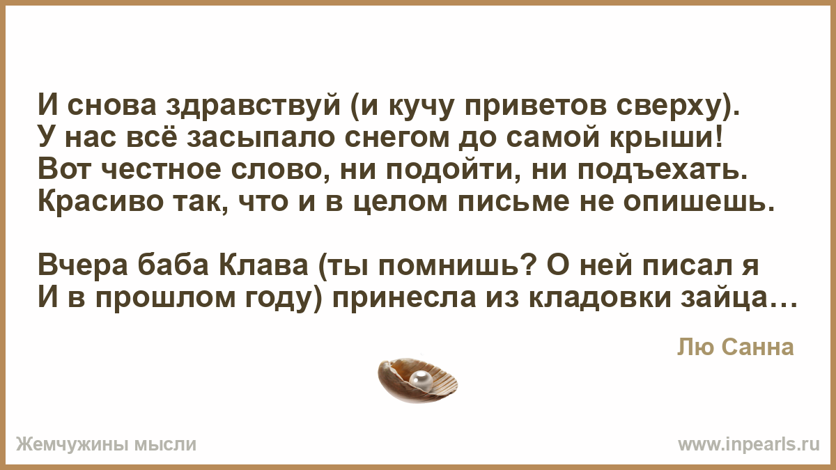 Не поверишь. А ты не поверишь что ангелы тоже с работы. А ты не поверишь но ангелы. Изрядно. Стихи ты не поверишь но ангелы тоже с работы.