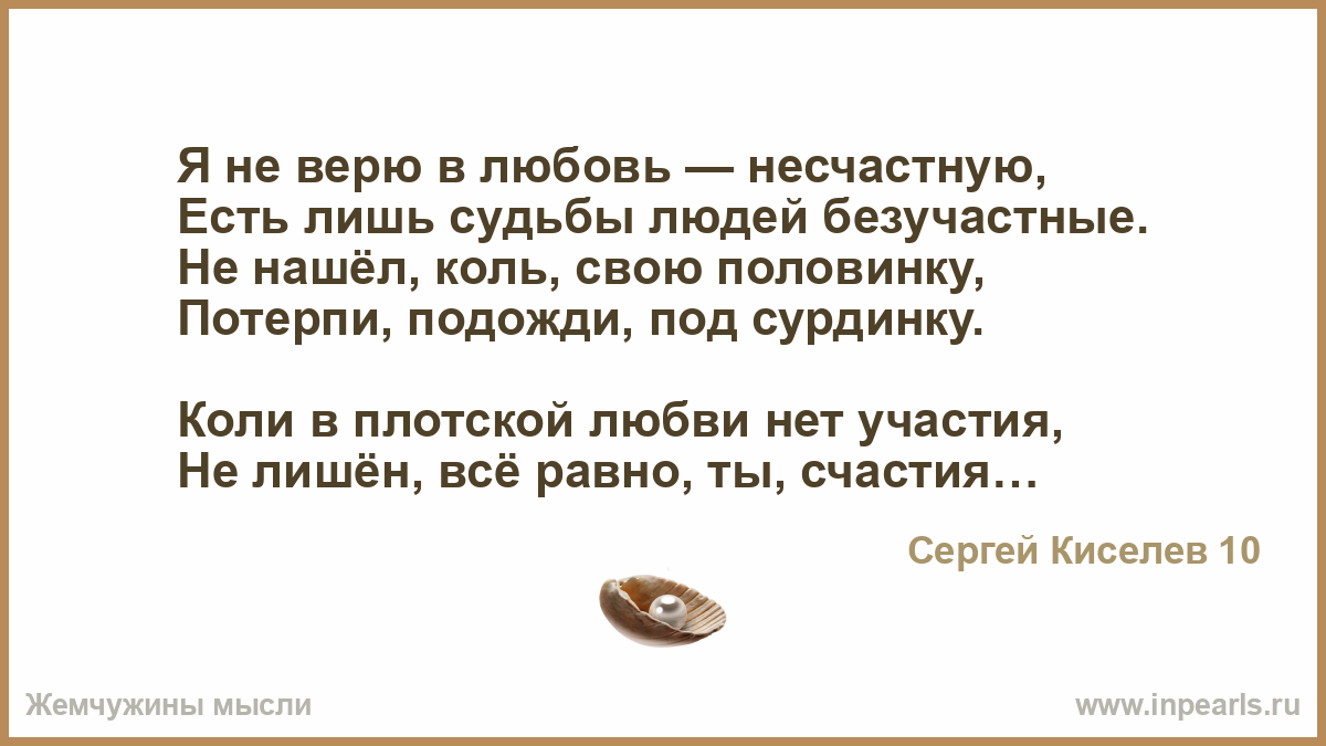 История несчастной любви текст. Удачи завтра. Будут те кто их жгут. Удачи завтра картинки. Желаю завтра удачи.