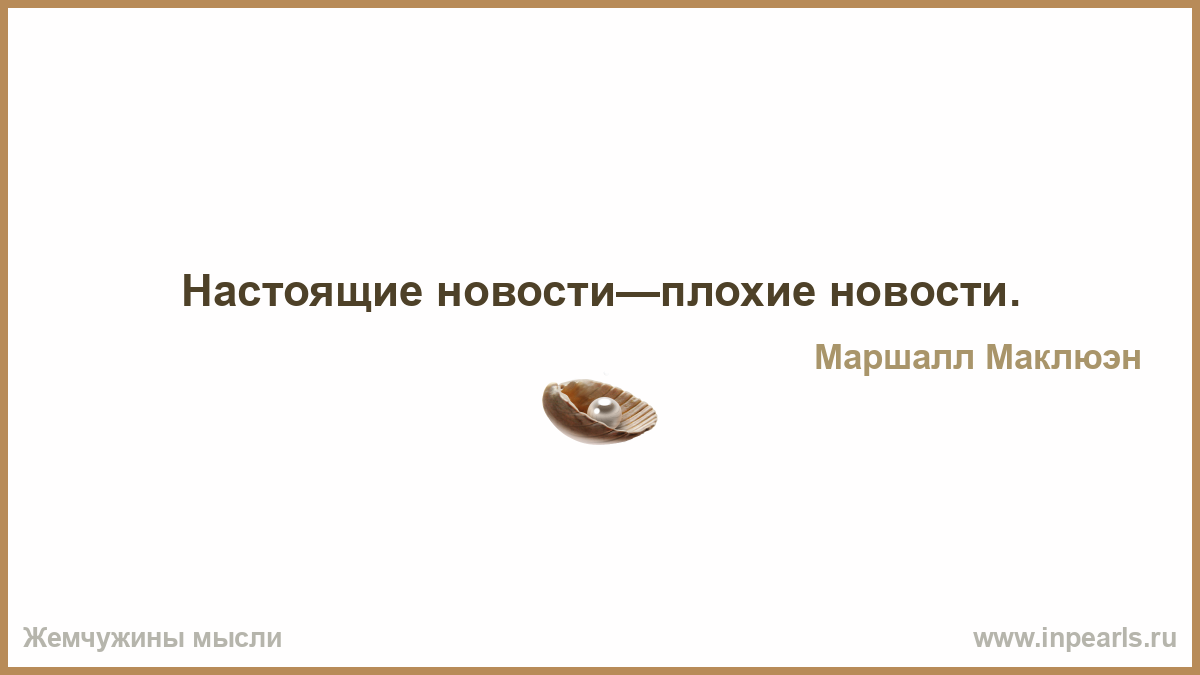 Между случайностью и неизбежностью 51 глава. Самоотверженность это. Афоризмы про неизбежность. Неизбежность статусы. Самоотверженность это кратко.